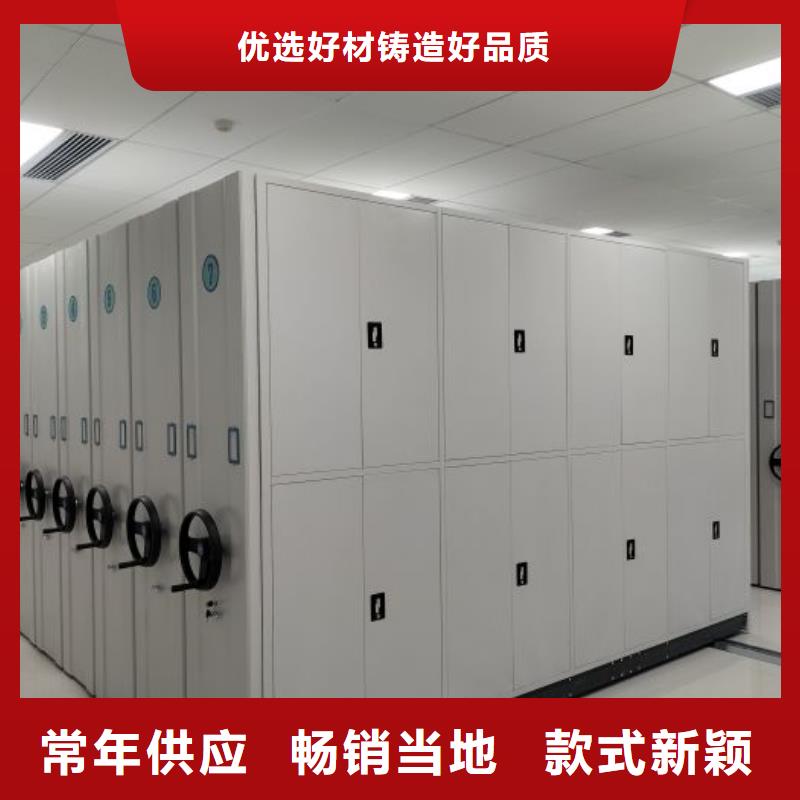 灌陽密集柜手搖密集檔案架誠信可靠