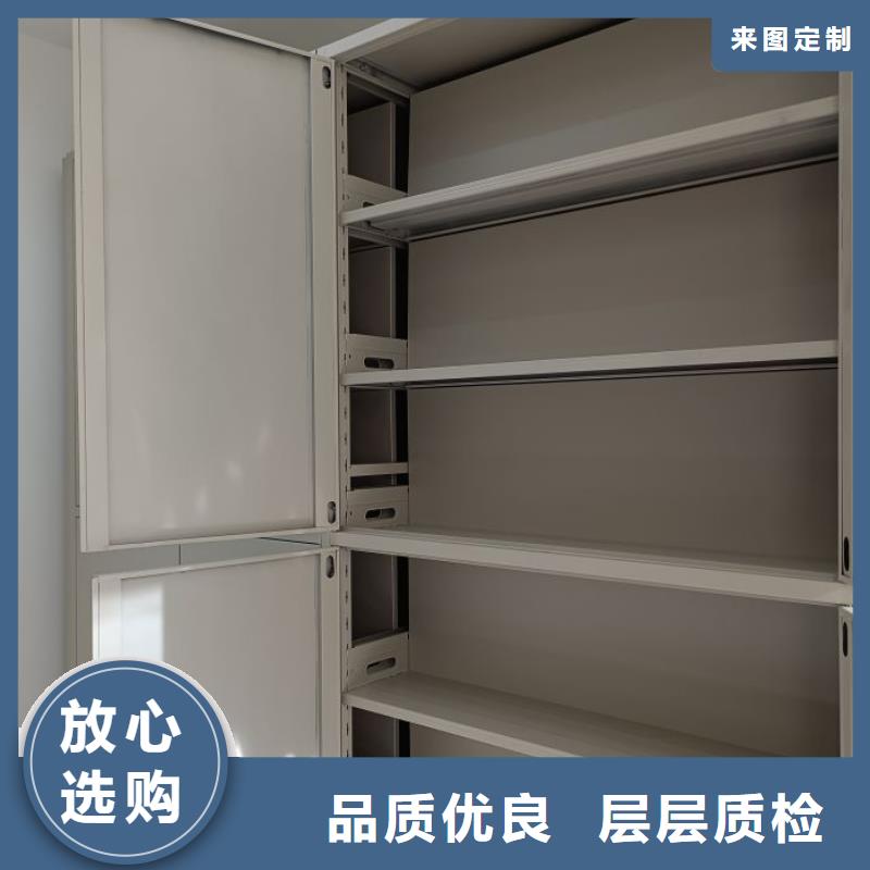 增創(chuàng)優(yōu)勢【鑫康】五層雙面檔案架同城供應(yīng)商