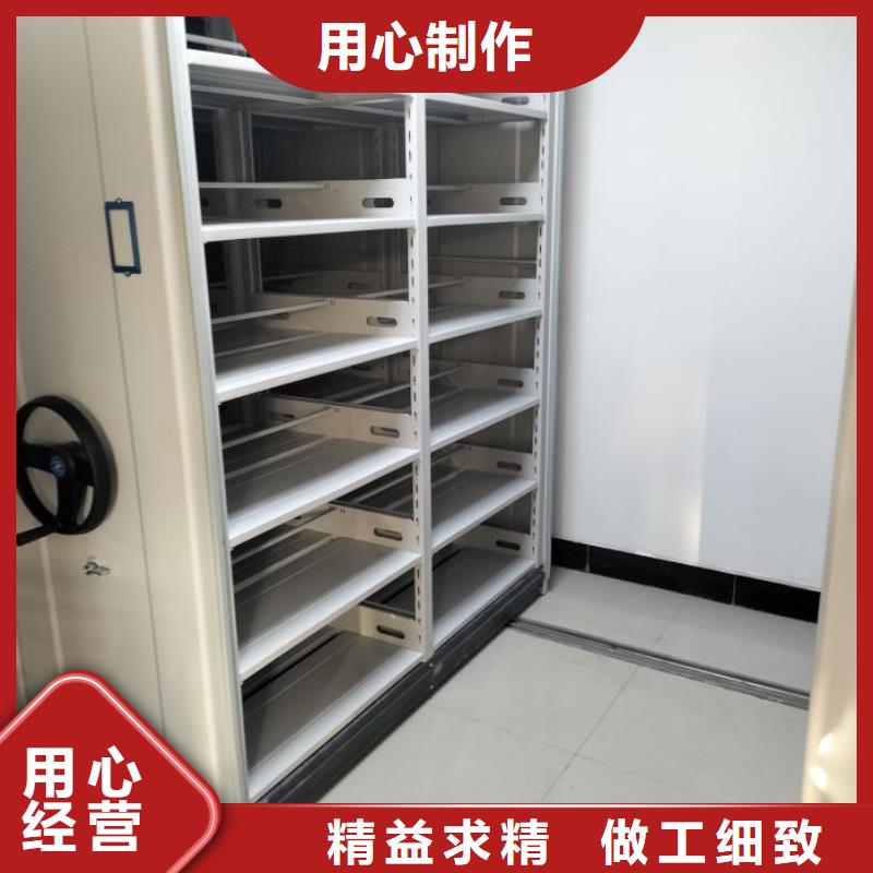 市場報價【鑫康】密集移動檔案柜同城生產(chǎn)廠家