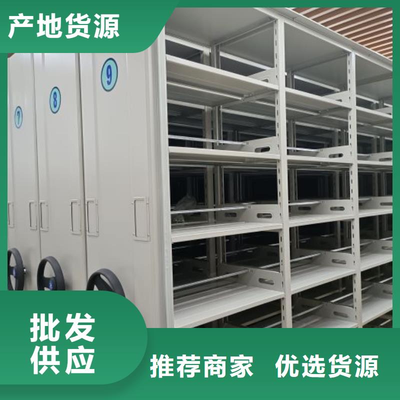 咨詢優(yōu)惠【鑫康】檔案手搖密集架質(zhì)量看得見