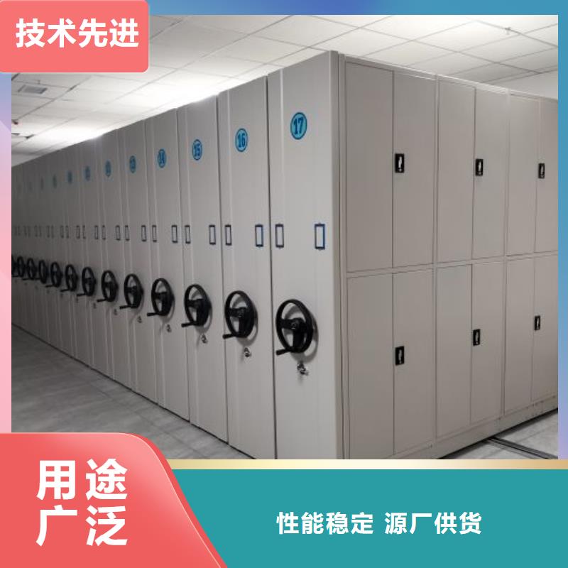 产品特性和使用方法【鑫康】密集架当地公司