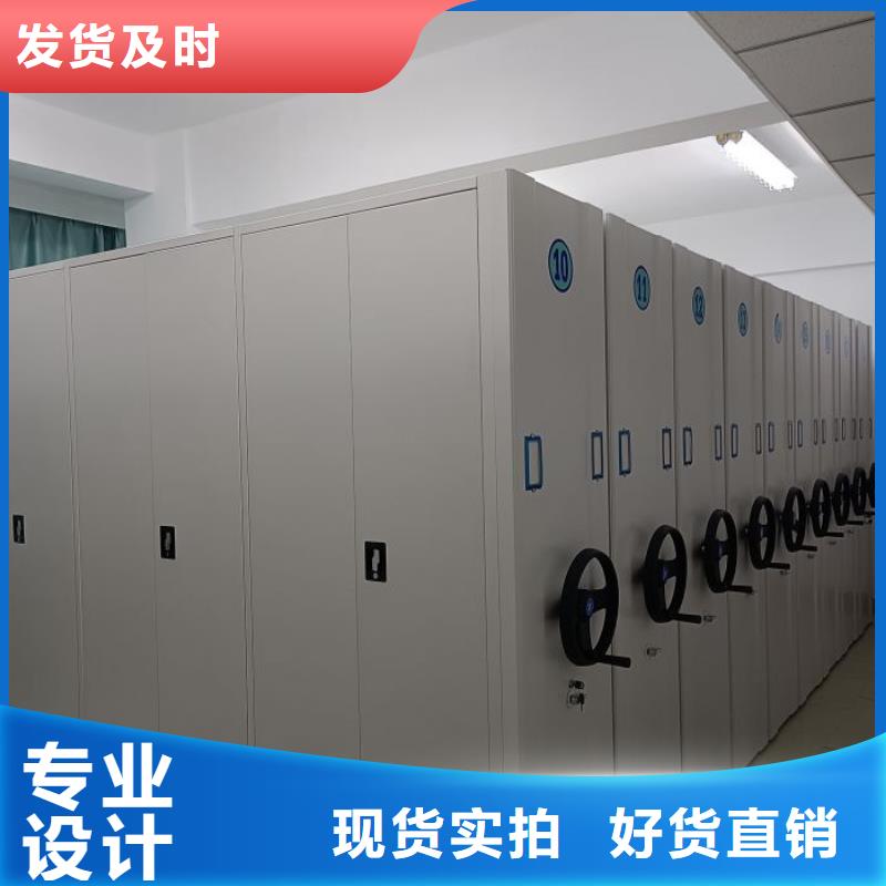 眉縣檔案密集架檔案保管密集柜當(dāng)?shù)貜S家值得信賴