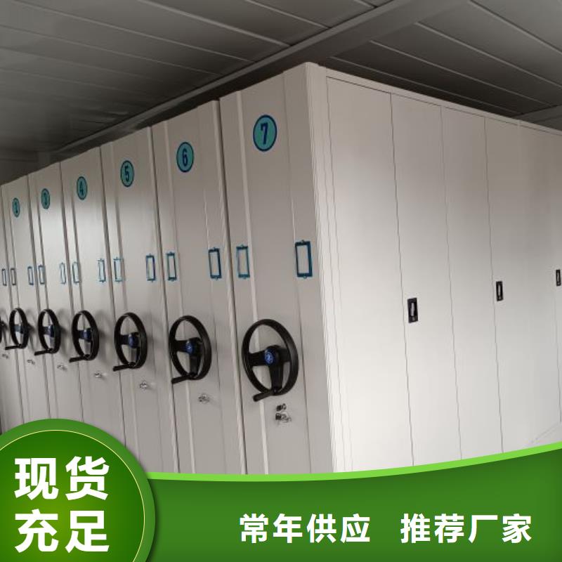 泉州檔案密集架_手動(dòng)檔案室密集柜經(jīng)驗(yàn)豐富品質(zhì)可靠