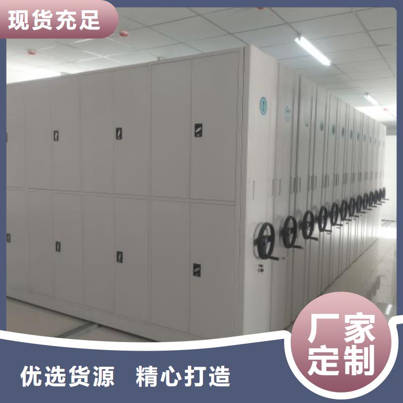 巫溪檔案密集架移動型密集架直銷廠家