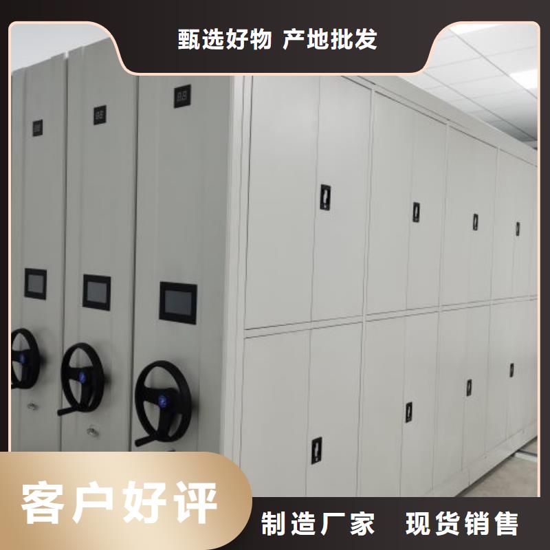 售后完善【鑫康】古籍書庫樟木密集柜質(zhì)量三包