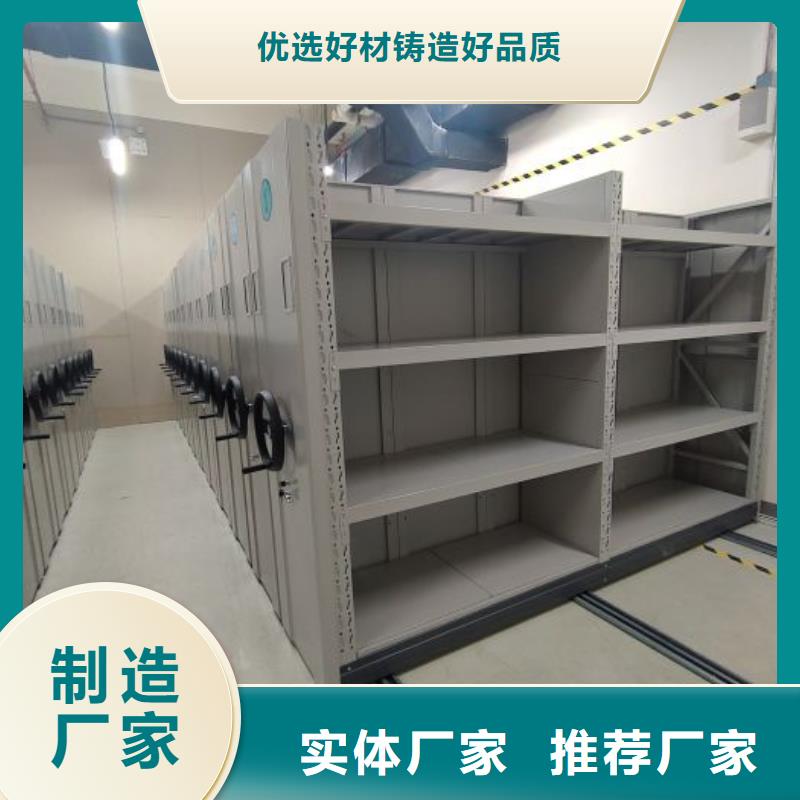 免费安装【鑫康】全封闭移动密集架当地品牌