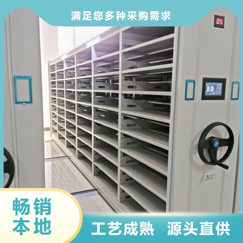 哪里賣的便宜【鑫康】圖書室智能密集書架敢與同行比價格