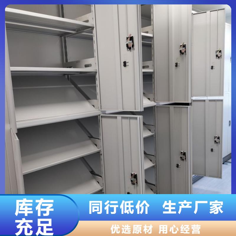 行業(yè)分析【鑫康】密集式移動(dòng)檔案柜現(xiàn)貨齊全售后無憂