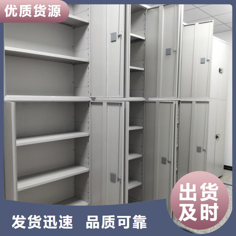 原裝現(xiàn)貨【鑫康】密集型檔案資料柜注重細(xì)節(jié)
