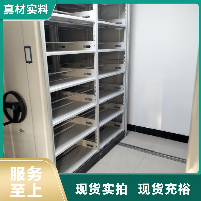 網(wǎng)上報(bào)價(jià)【鑫康】檔案保管柜源頭工廠