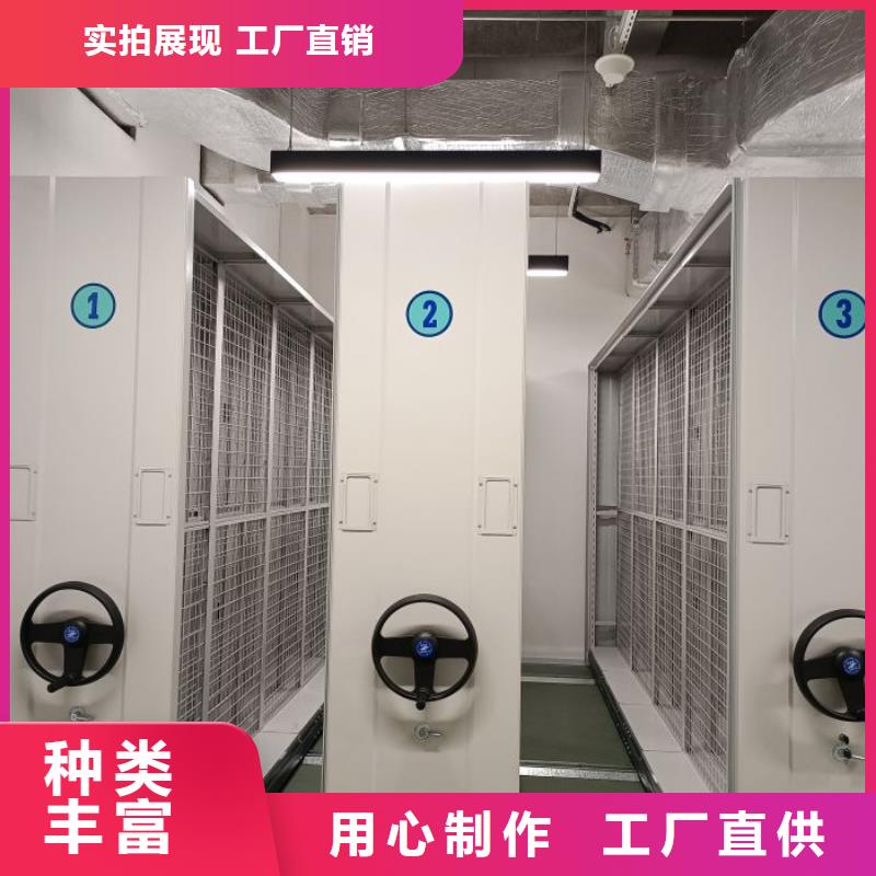 蓬江檔案密集柜檔案管理密集檔案架交貨準(zhǔn)時