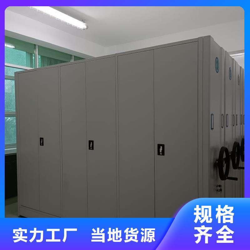 問答知識【鑫康】油畫密集柜廠家精選
