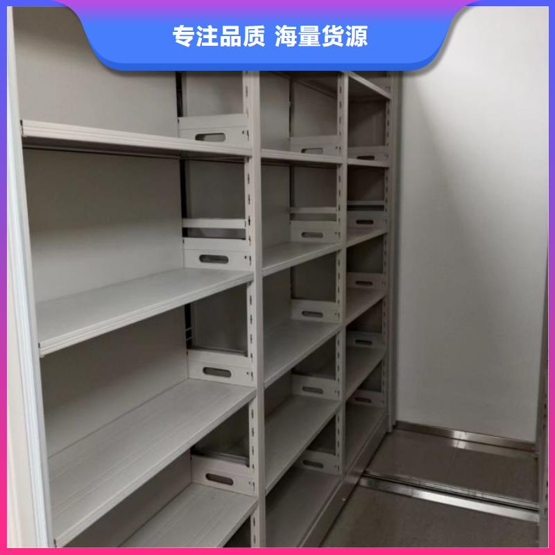 创造务实【鑫康】普通密集架本地品牌