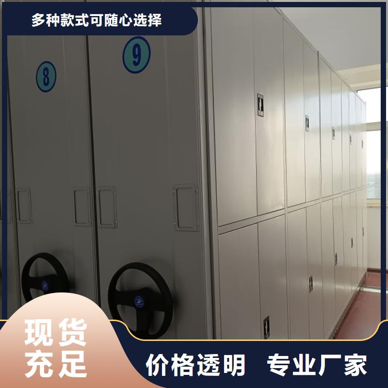 产品运用时的禁忌【鑫康】智能控制档案柜厂家直销省心省钱