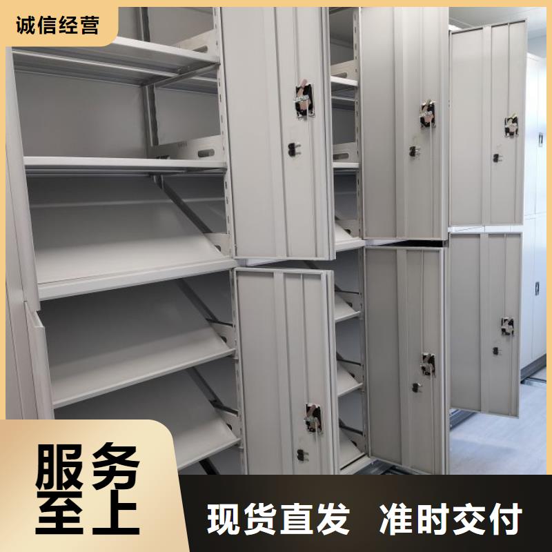 咨询优惠【鑫康】校用密集架优质材料厂家直销