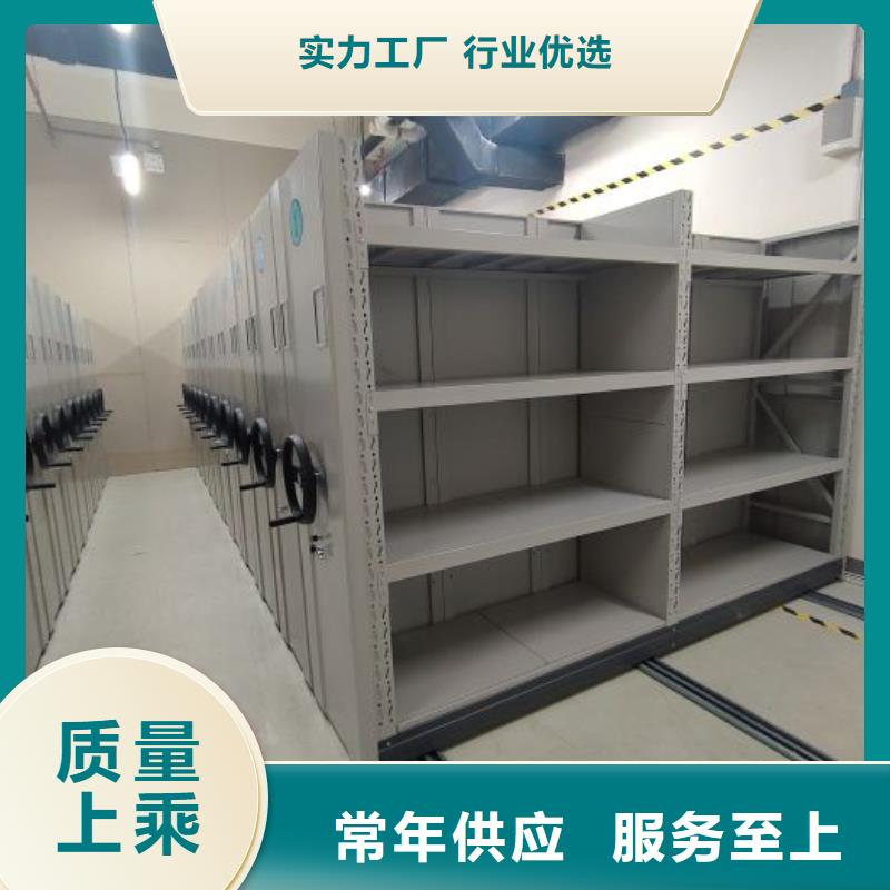 诚信为本【鑫康】保密型密集架当地品牌