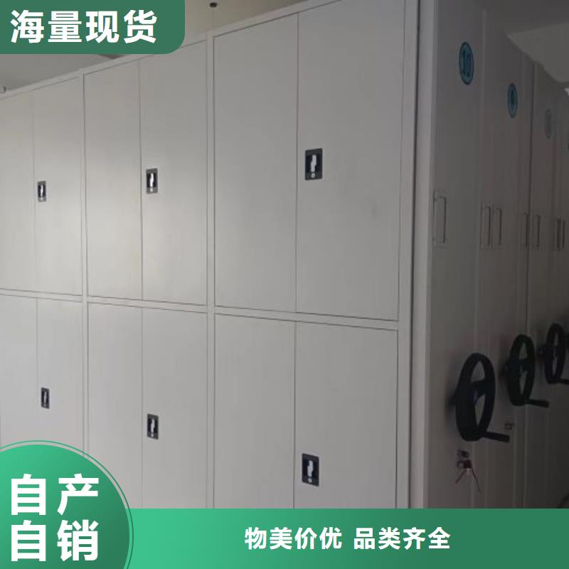 让利客户【鑫康】移动密集文件柜应用领域