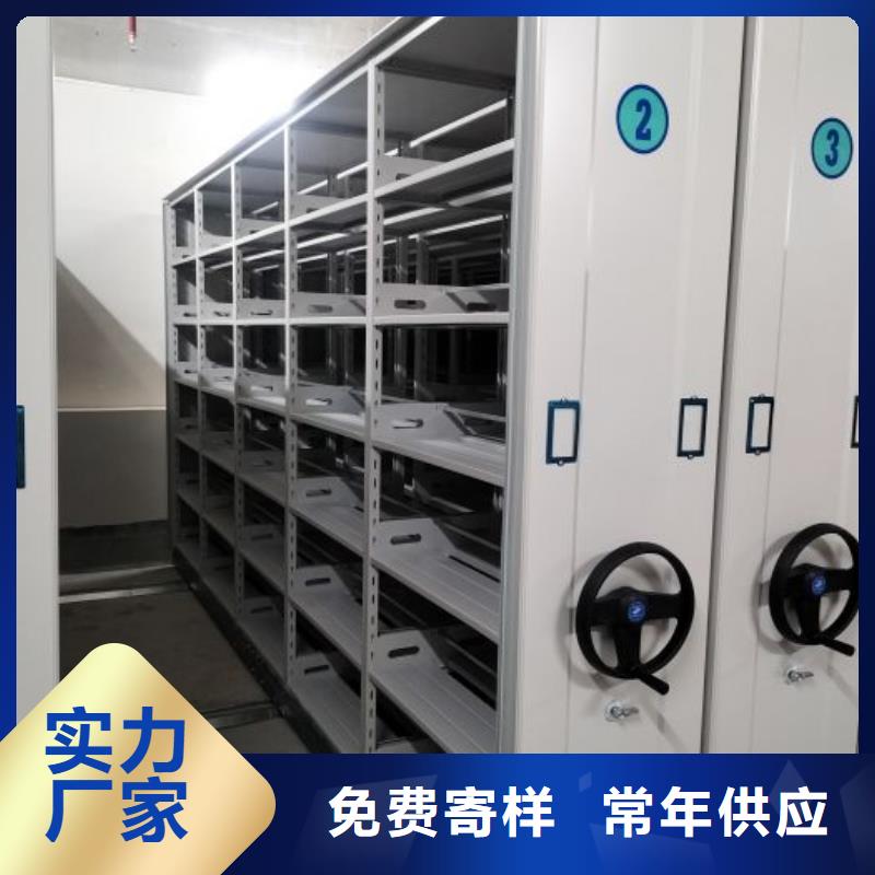 公司歡迎您【鑫康】資料室密集柜一手貨源