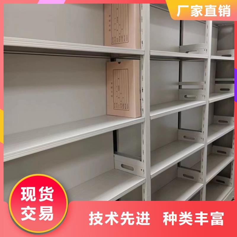 技术争先【鑫康】移动式档案柜高标准高品质