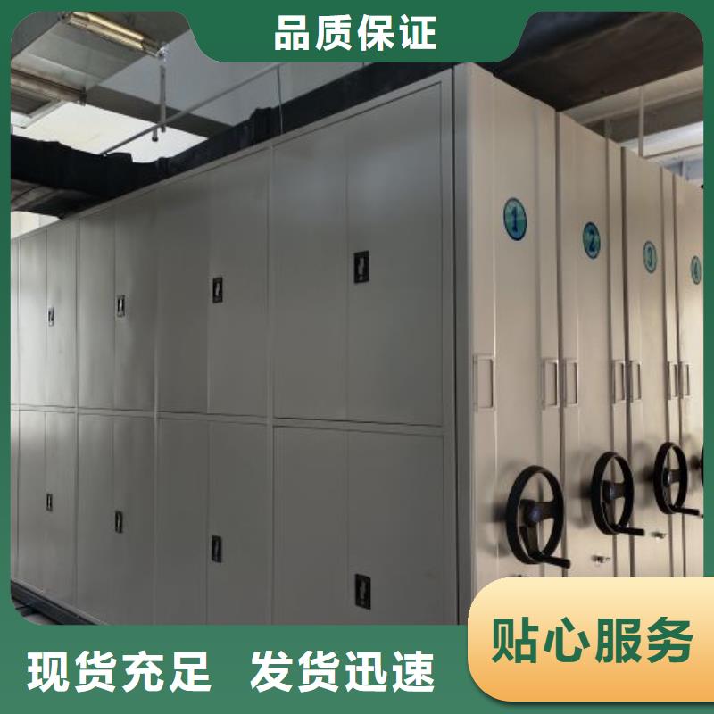 敬請(qǐng)致電【鑫康】電動(dòng)智能密集柜本地品牌