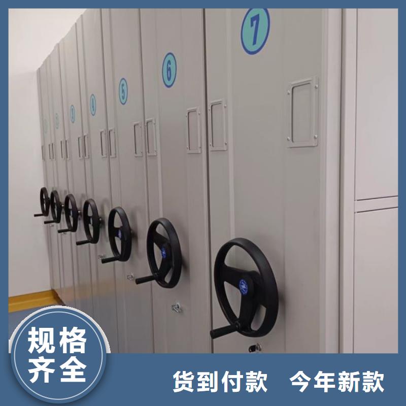 創(chuàng)造輝煌【鑫康】手動檔案室密集柜同城公司
