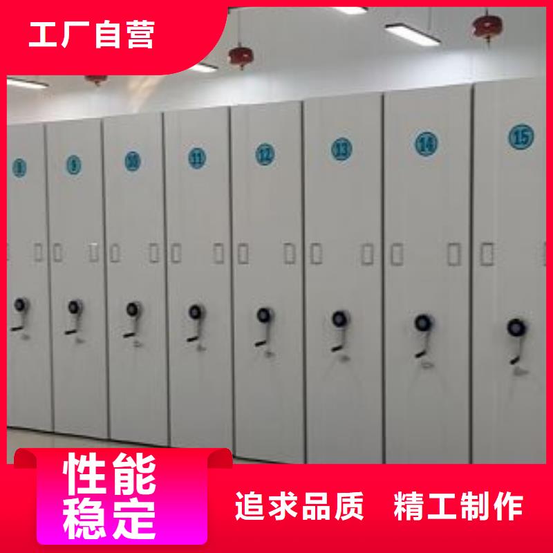 敬请光临【鑫康】服装存放密集柜加工定制