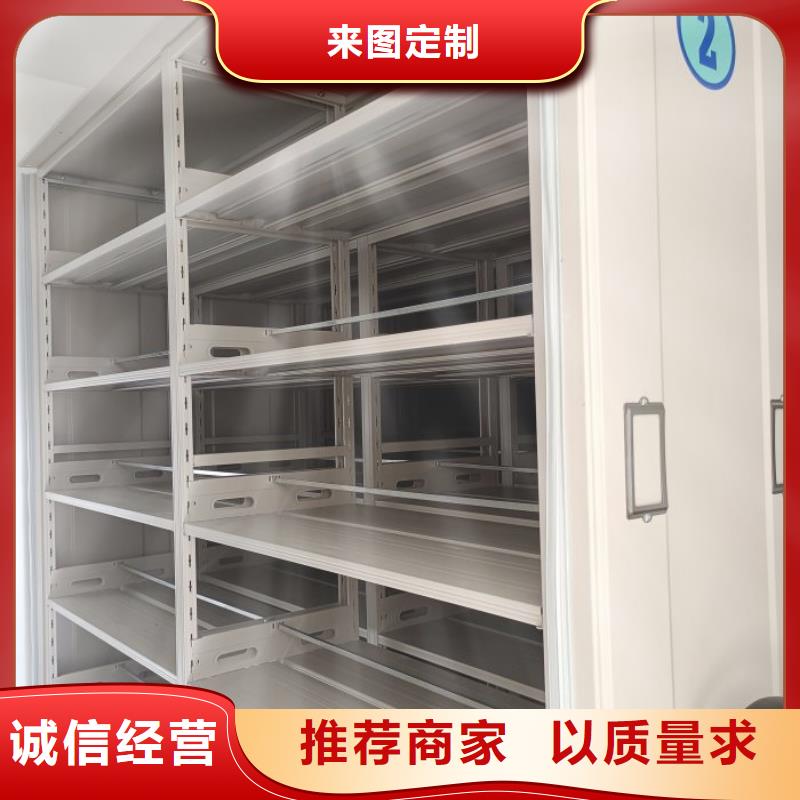 交易市場(chǎng)【鑫康】智能密集架產(chǎn)品優(yōu)良