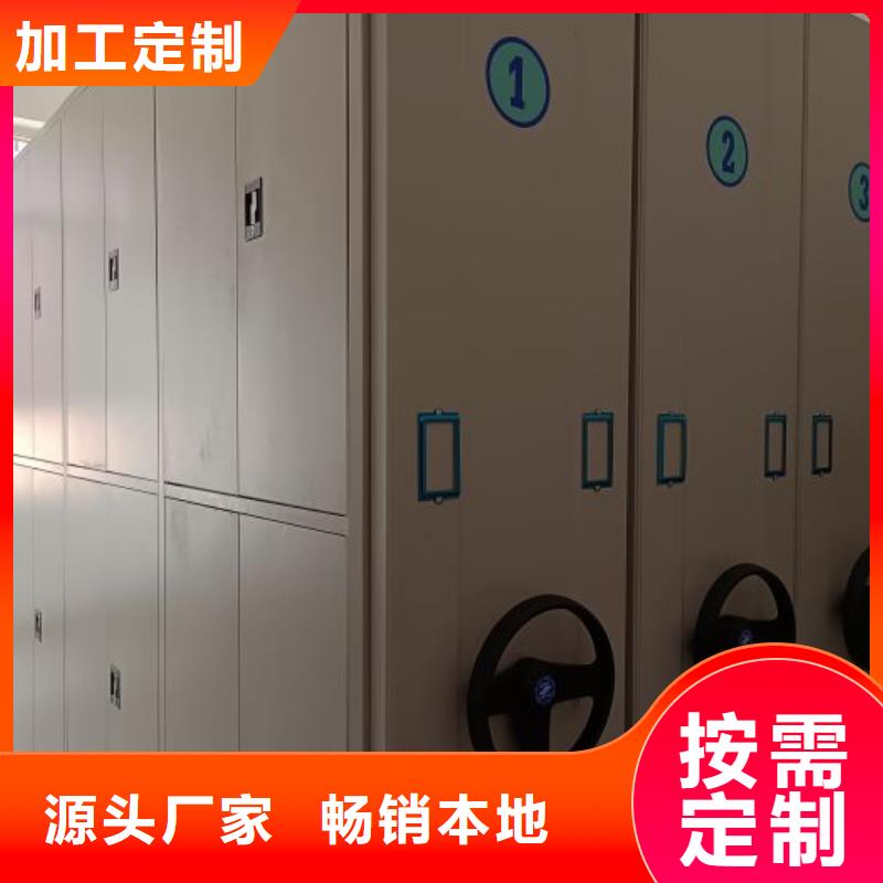 維修電話【鑫康】檔案館手動密集柜款式多樣