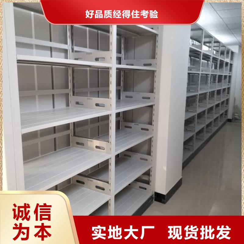 产品分类选择的相关知识【鑫康】电脑密集柜好品质经得住考验