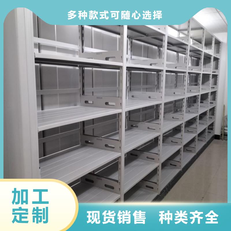 欢迎惠顾【鑫康】移动资料档案柜用好材做好产品