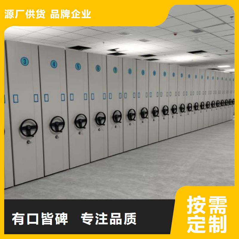 產(chǎn)品的基本常識(shí)【鑫康】檔案管理密集柜熱銷產(chǎn)品