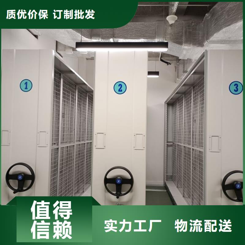 施工案例【鑫康】全封閉憑證密集柜大廠家實力看得見