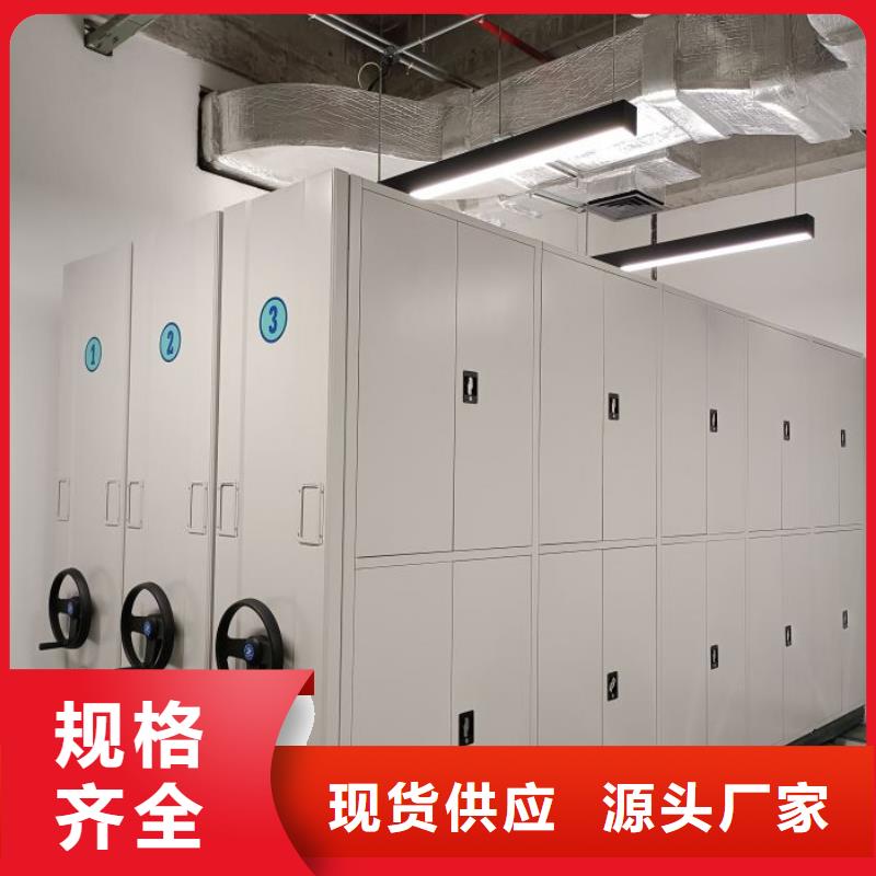 敬請光臨【鑫康】手動檔案密集柜專業(yè)完善售后