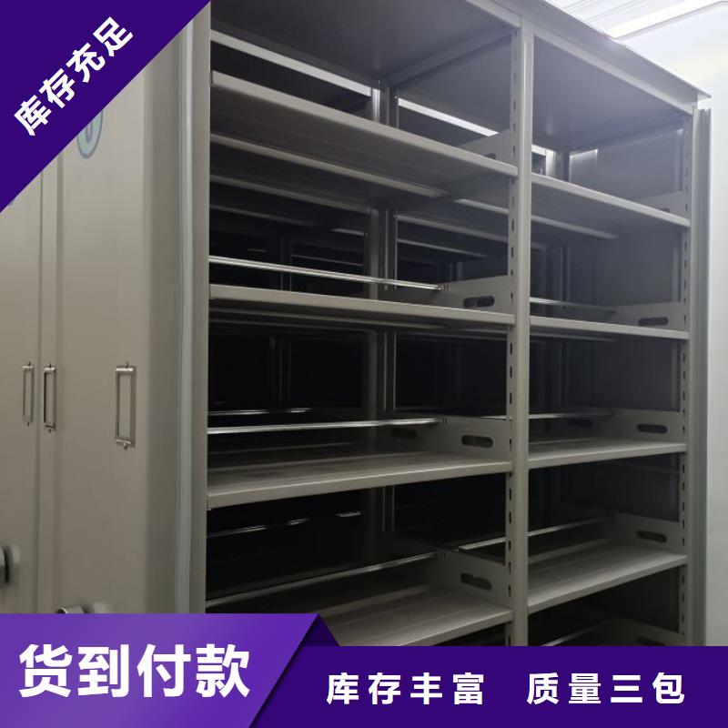 移動(dòng)式密集柜銷售公司-價(jià)格合理當(dāng)?shù)厣a(chǎn)廠家