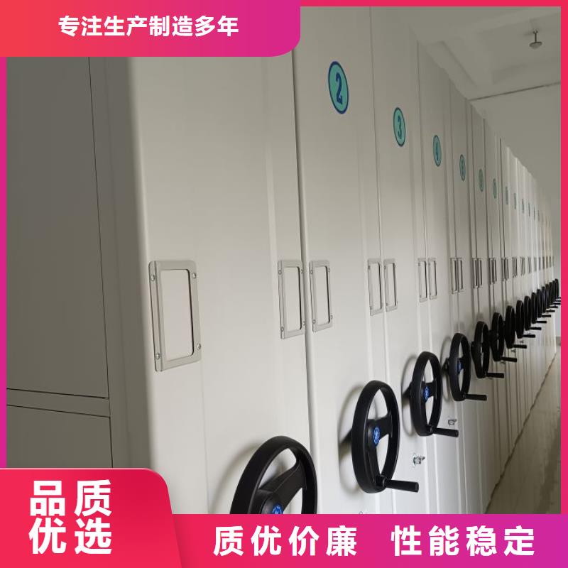 南靖密集柜2-密集檔案資料柜品質(zhì)不將就