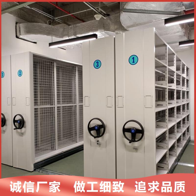 誠(chéng)信有緣【鑫康】樂東縣移動(dòng)密集架高品質(zhì)現(xiàn)貨銷售