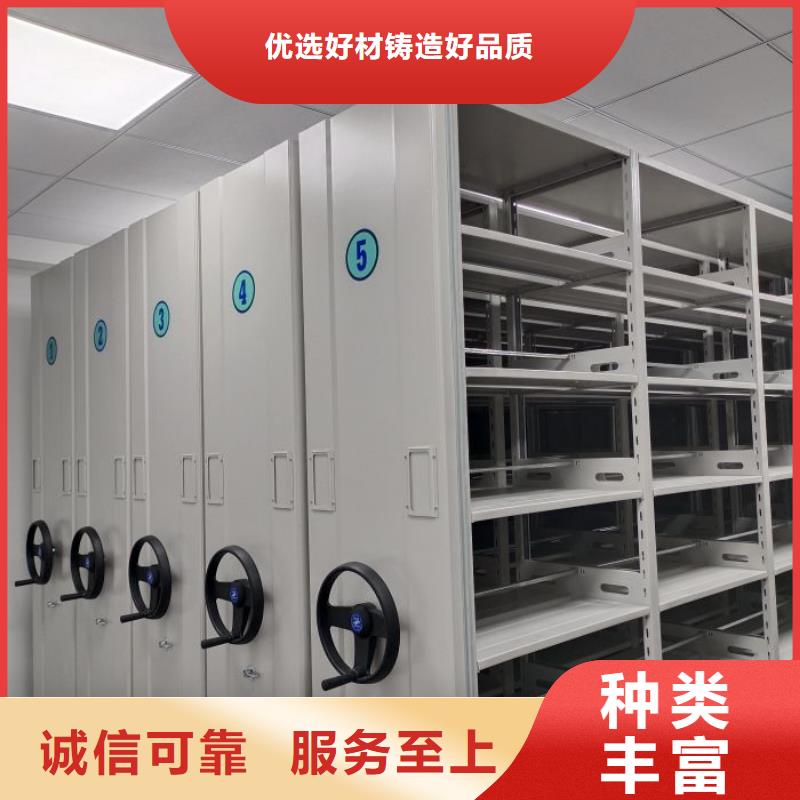 制造商來電咨詢【鑫康】檔案室用智能型密集架用的放心