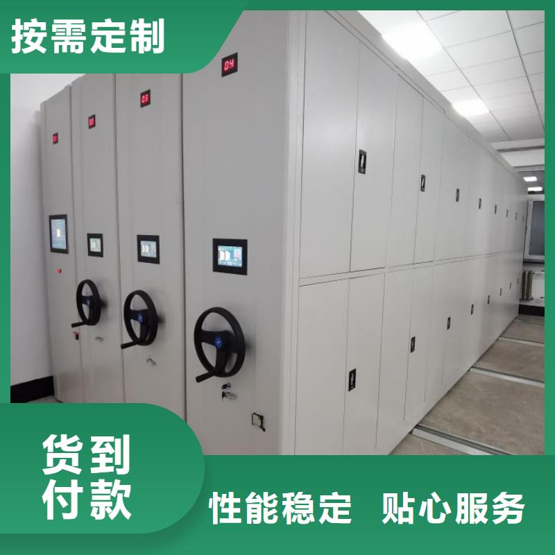 銷售部【鑫康】活動(dòng)式密集架當(dāng)?shù)毓?yīng)商