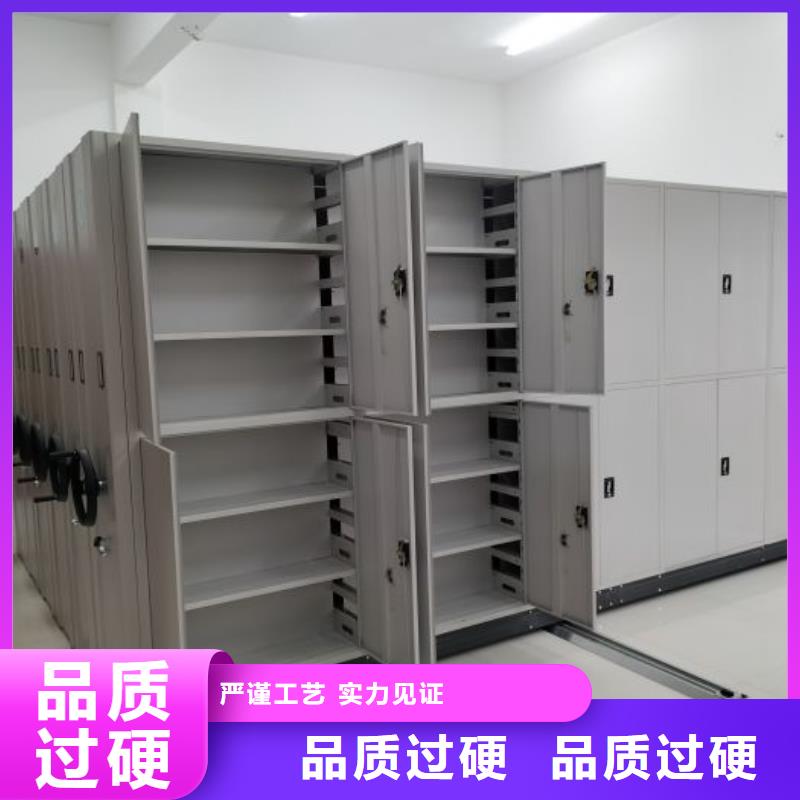 洽谈业务【鑫康】档案库密集柜一致好评产品