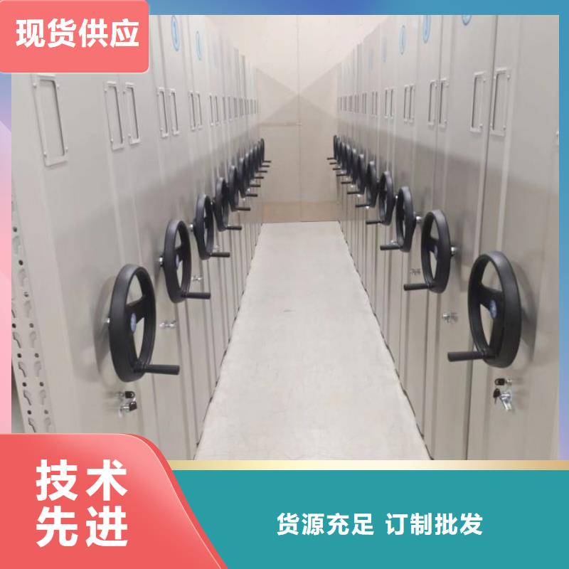 甘泉密集柜資料室密集架歡迎來(lái)電詢價(jià)