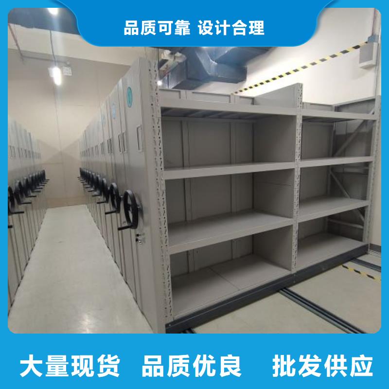 臺山密集柜智能自動密集架高標準高品質(zhì)