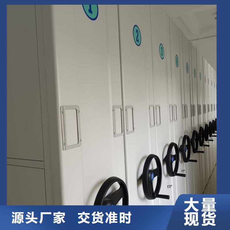 真誠相待【鑫康】瓊海市移動(dòng)密集檔案架源廠直銷