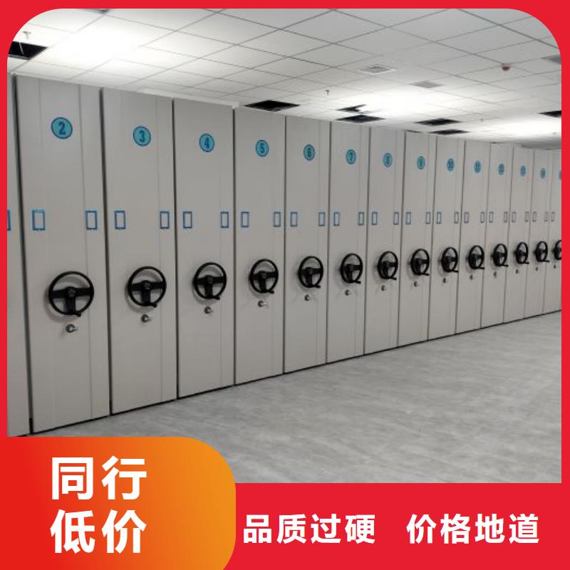 高邑密集柜密集型活動檔案柜質優(yōu)價廉