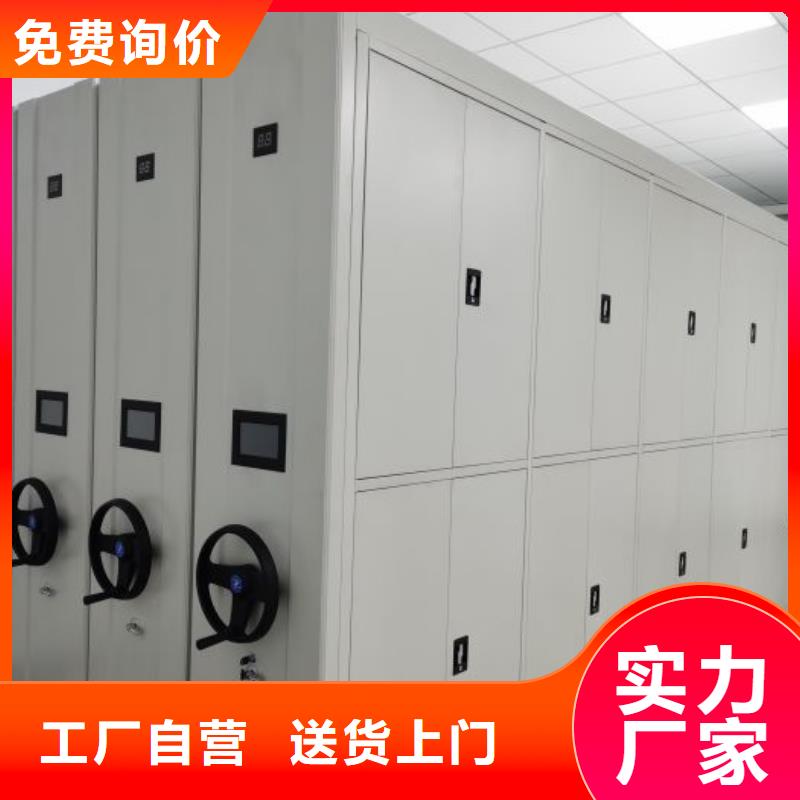 廠家現(xiàn)貨供應(yīng)遼寧加固型密集架