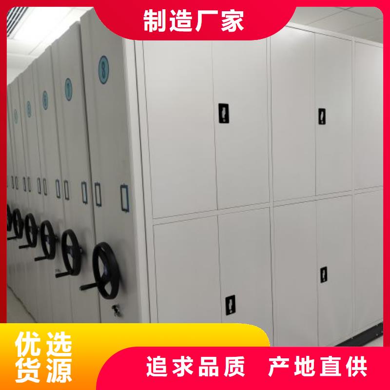 廠家現(xiàn)貨供應(yīng)【鑫康】移動檔案柜用心服務(wù)