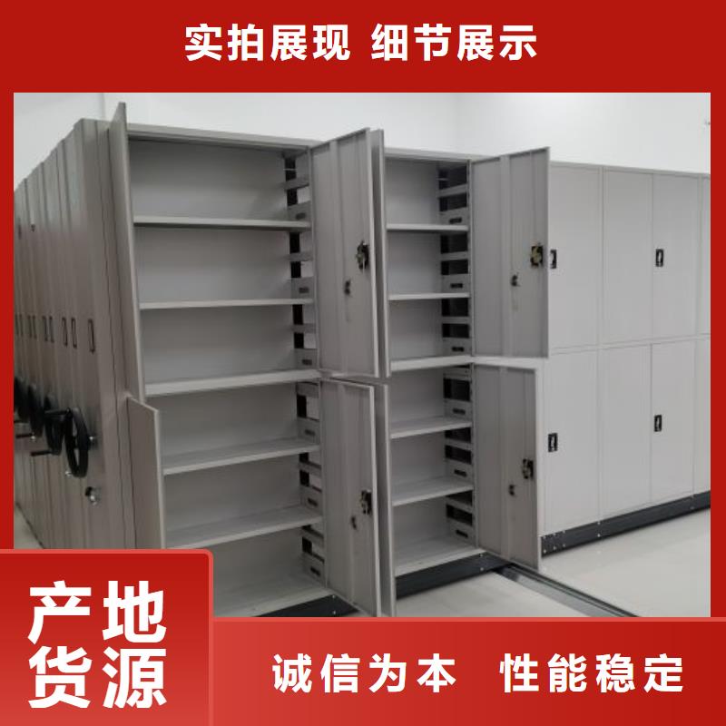 信譽(yù)至上【鑫康】書畫密集架精工制作
