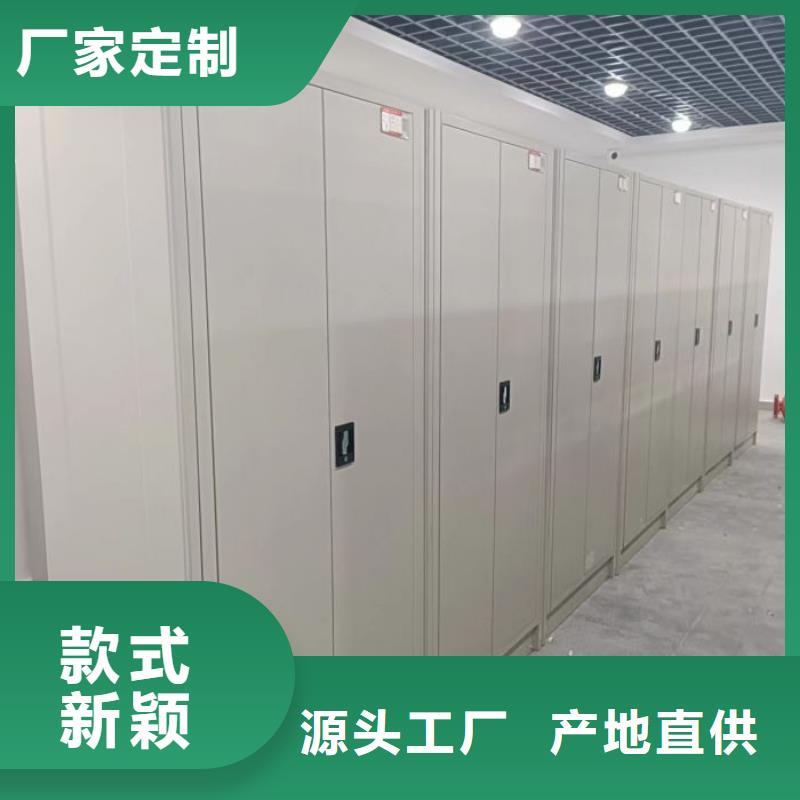 梅江密集柜-密集型活動(dòng)檔案柜放心選購(gòu)