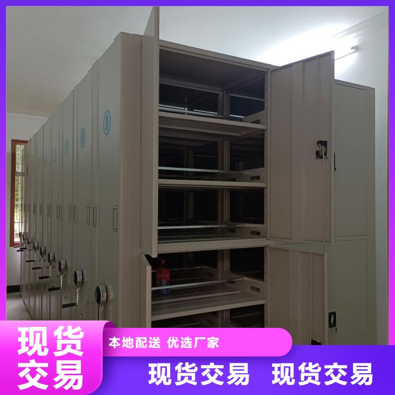 埇橋密集架電表密集架產(chǎn)地貨源