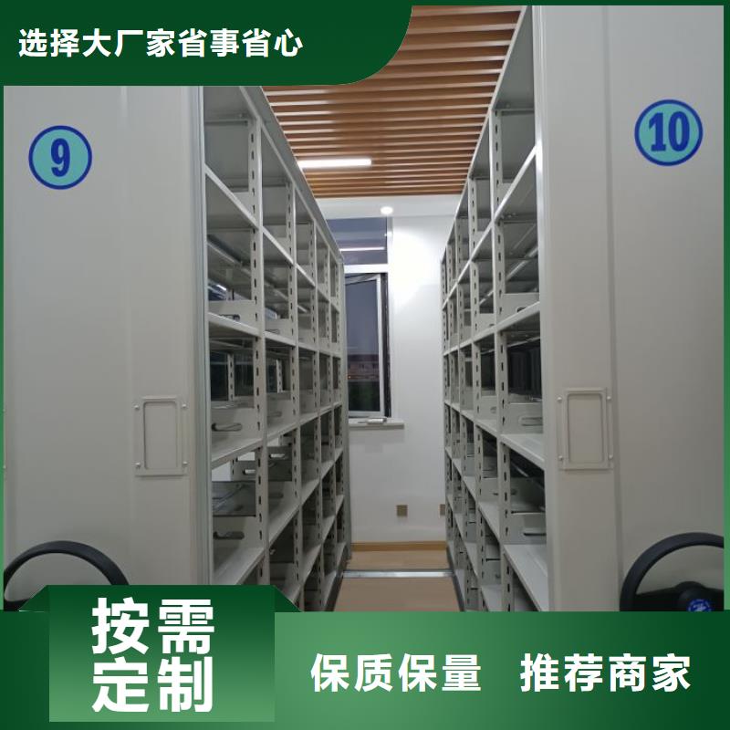 衡山密集架_檔案館資料密集柜用品質贏得客戶信賴