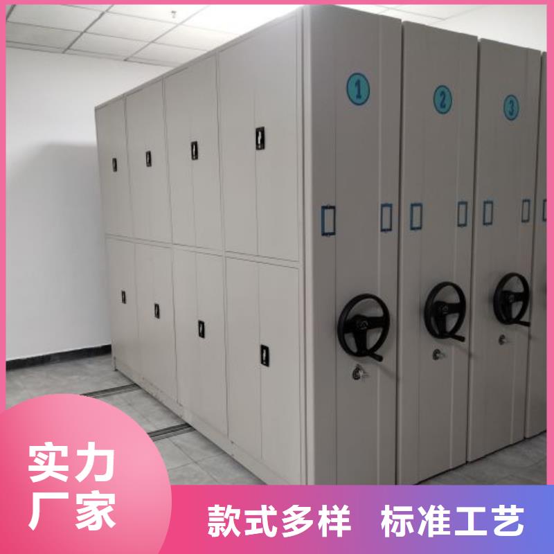 规格型号齐全【鑫康】智能密集柜[本地]供应商